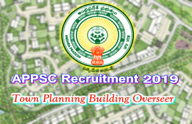 టౌన్ ప్లానింగ్ ఉద్యోగాల దరఖాస్తు ప్రారంభం టౌన్ ప్లానింగ్ ఉద్యోగాల దరఖాస్తు ప్రారంభం