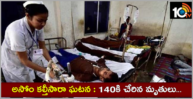 140 Tea Garden Workers Dead After Consuming Spurious Liquor in Assam