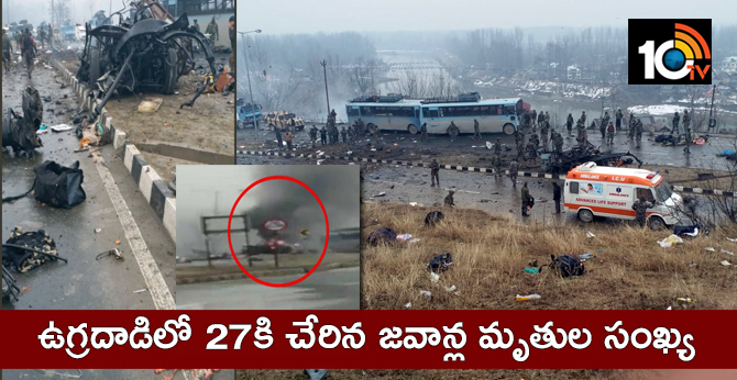 15 CRPF jawans Martyred and 12 jawans  have been injured in an IED blast in Pulwama in J&K.