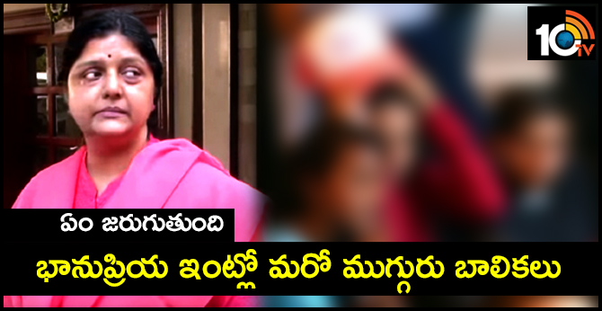 3 Minors Found At South Indian Actress' Home Amid Trafficking Allegations