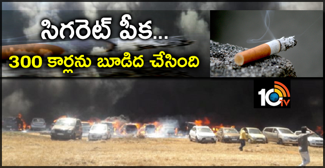 300 Vehicles caught Massive Fire in Aero India Show 2019: Cigarette may Be Cause Suspected 