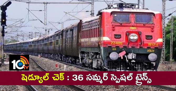 36 Special Trains : SCR arragngements for summer rush