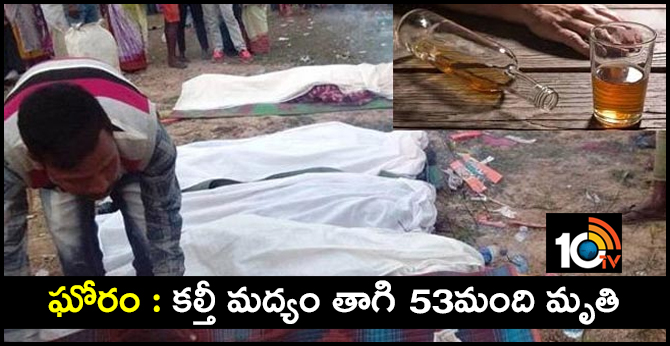 53 Tea Garden Workers Dead After Consuming Spurious Liquor in Assam