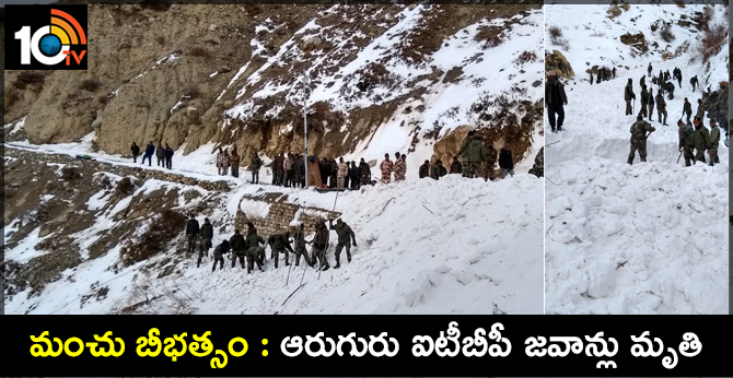 6 jawans died after an avalanche hit them in Namgya region of Kinnaur district