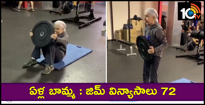 72-Year-Old Woman Doing GYM