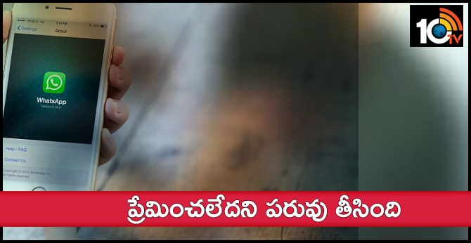 A lady harassed a young man for love : He did not love it