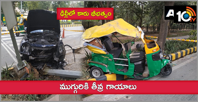 A speeding car hit an auto-rickshaw at Vinay marg,delhi