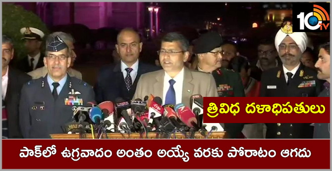 AIRFORCE OFFICERS STATEMENT ABOUT ATTACKS