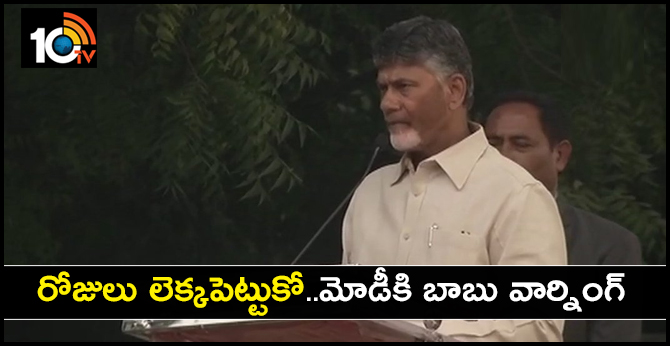 AP CM in Delhi: We are in danger, we have to protect this nation, democracy is under threat