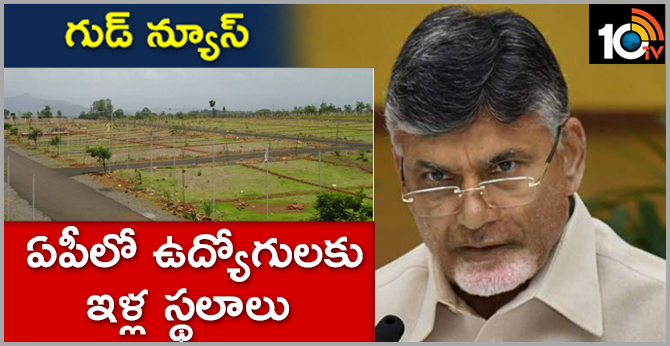 AP Cabinet Key Decisions, Three BC Corporations, Houses For Government Employs