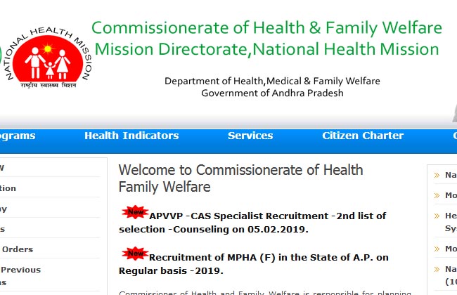 జాబ్ అలర్ట్ : ఏపీ వైద్య ఆరోగ్య శాఖలో 1900 పోస్టులు జాబ్ అలర్ట్ : ఏపీ వైద్య ఆరోగ్య శాఖలో 1900 పోస్టులు