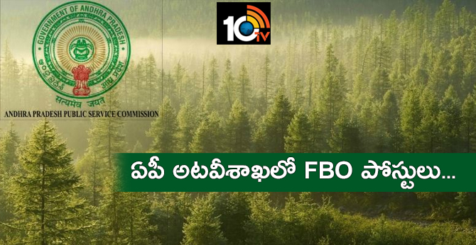 APPSC Forest Beat Officer Notification