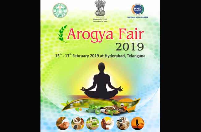 హెచ్ఎండీఏ మైదానంలో ఆరోగ్య మేళా హెచ్ఎండీఏ మైదానంలో ఆరోగ్య మేళా