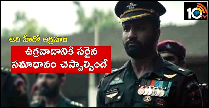 Actor Vicky Kaushal: It feels like a personal loss