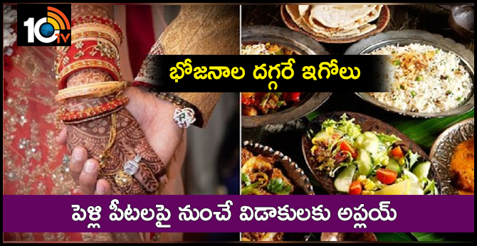 Ahmedabad Couple Get Married, Get Divorced Minutes Later Over A Silly 'Lunch Fight' 