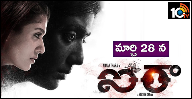 Airaa Releasing on March 28th-10TV