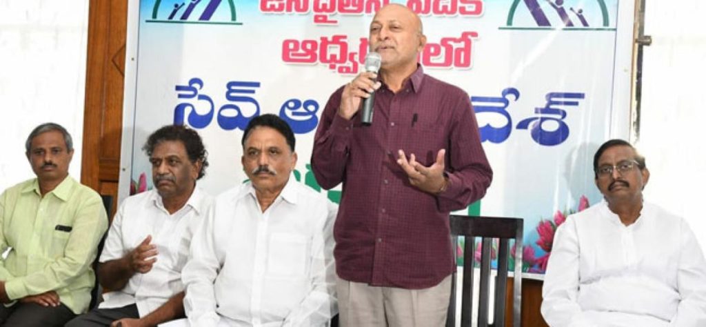  తూర్పు గోదావరి జిల్లా రాజమహేంద్రవరంలో జన చైతన్య వేదిక ఆధ్వర్యంలో ‘సేవ్‌ ఆంధ్రప్రదేశ్‌–సేవ్‌ డెమోక్రసీ’ సదస్సులో పాల్గొన్నప్రభుత్వ మాజీ ప్రధాన కార్యదర్శి(సీఎస్) అజయ్ కల్లాం ప్రభుత్వంపై అవినీతి ఆరోపణలు చేశారు. 