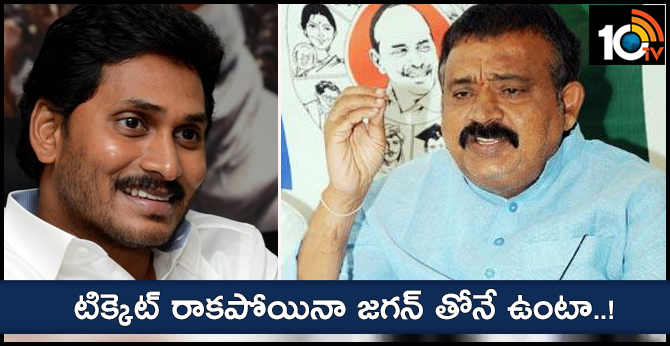 Ycp Leader Aakepati Clarifies About Rajampet Issue