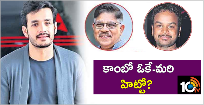 కాంబో ఓకే-మరి హిట్టో? కాంబో ఓకే-మరి హిట్టో?