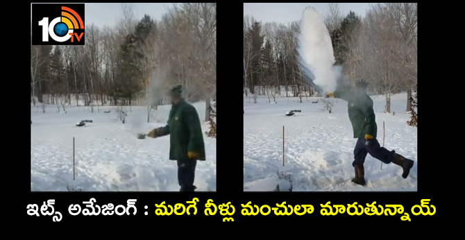 American Polar Vortex Effect
