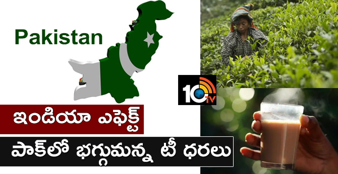 Another Big Blow For Pakistan, India to stop tea exports to Pak
