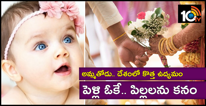 Stop making babies, Anti natalism Movement to stop human reproduction