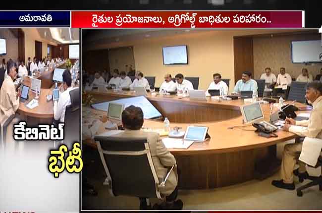 Andhra Pradesh Cabinet Meeting Today | Decision Over Farmers