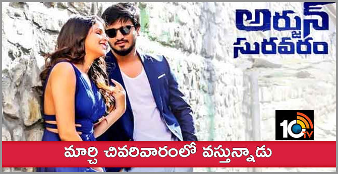 Arjun Suravaram Releasing on March 29th-10TV