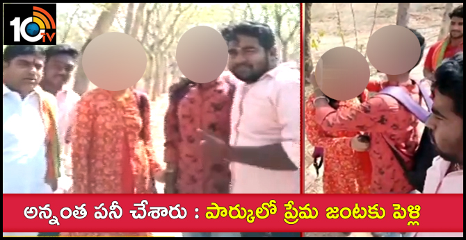 Bajrang Dal Activists Forced to Marry Couple At Hyderabad City