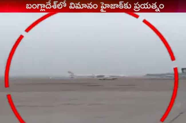 dubai bound bangladesh plane emergency Landing