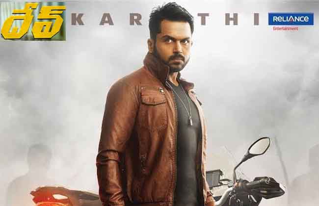 Box Office Report karthi's Dev be Huge Disaster-10TV