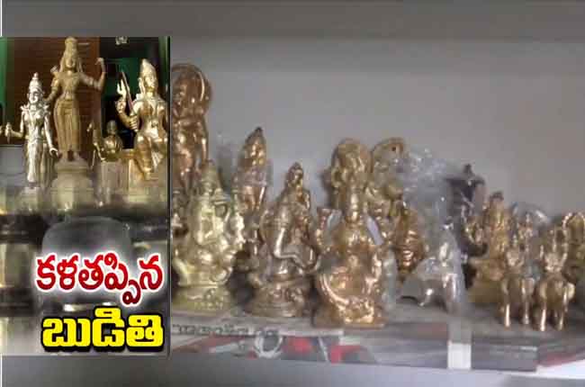 కళతప్పిన బుడితి : పూర్వ వైభవం వచ్చేనా కళతప్పిన బుడితి : పూర్వ వైభవం వచ్చేనా