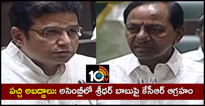 CM KCR Strong Reply To Sridhar Babu In Telangana Assembly