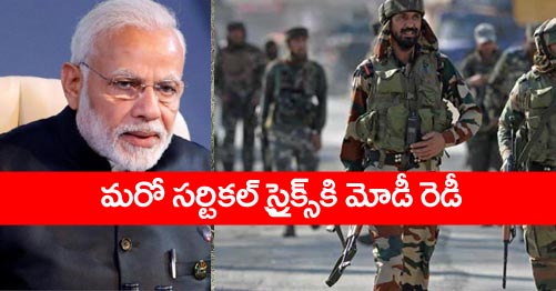CRPF Jawans Killed, Modi Ready For Another Surgical Strike