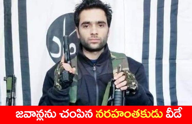CRPF jawans killed in Kashmir, bomber identified as Adil Ahmad Dar of JeM