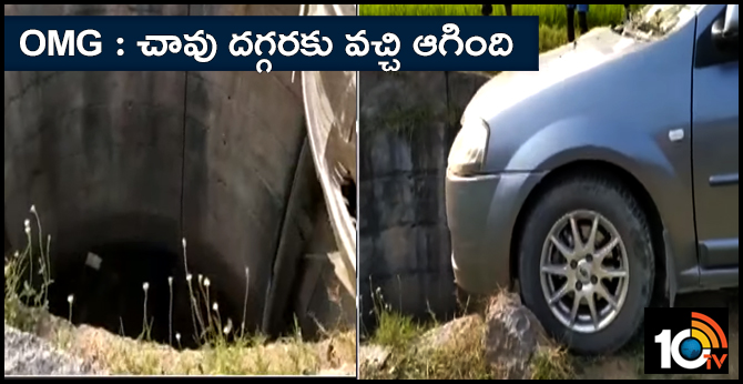 Car Accident In Jagtial Dist All Or Safe
