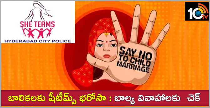 Check for child marriage