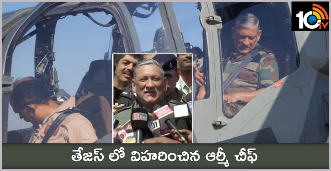 Chief of the Army Staff General Bipin Rawat after taking a sortie in Light Combat Aircraft - Tejas in Bengaluru