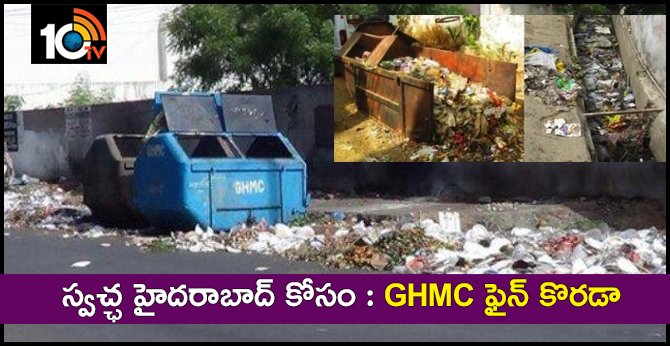 Clean and Green For Hyderabad : GHMC Fine