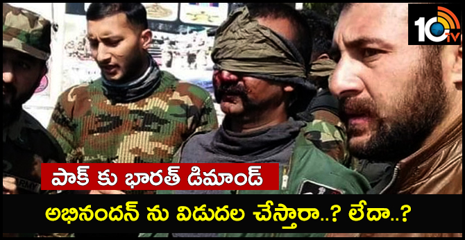 అభినందన్ ను విడుదల చేస్తారా..? లేదా..? : పాక్ కు భారత్ డిమాండ్ అభినందన్ ను విడుదల చేస్తారా..? లేదా..? : పాక్ కు భారత్ డిమాండ్