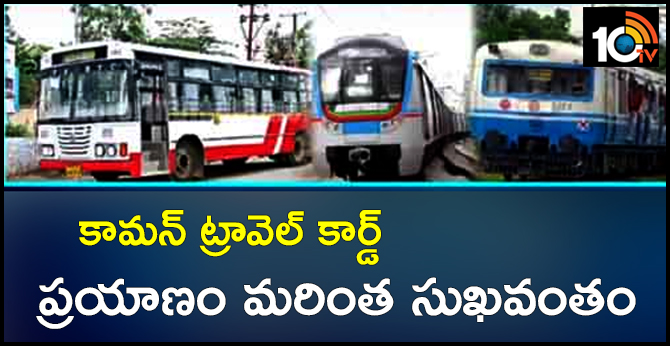 Common mobility card to travel in Metro, RTC, MMTS, Cabs, Auto
