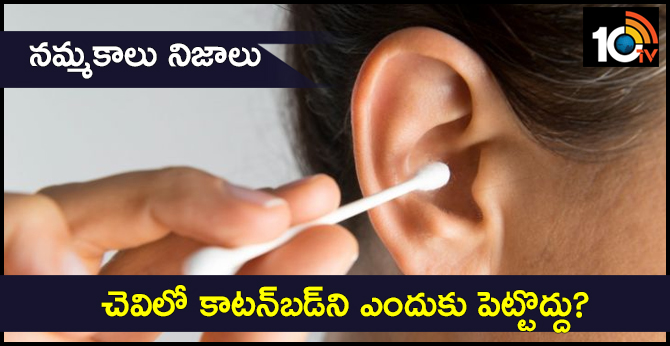 Reasons To Never Use Cotton Buds To Clean Your Ears