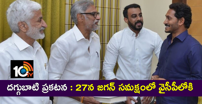 Daggubati Venkateswara Rao's Son Hitesh to join YSR Congress