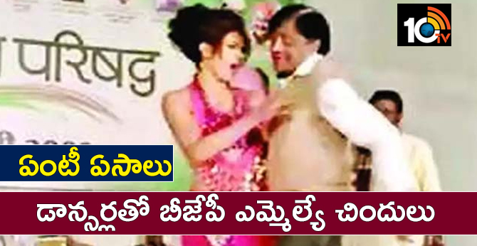 Dance video has BJP MLA Anil Bonde facing the music