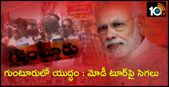 Dark day for Andhra PM Modi Visit Andhra Pradesh