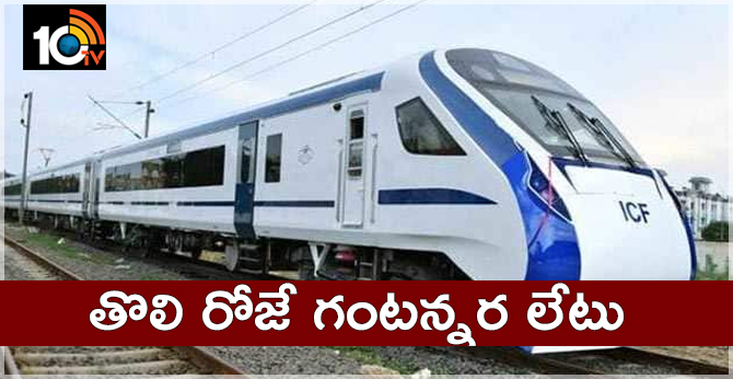 Dense fog delays Vande Bharat Express on first commercial run