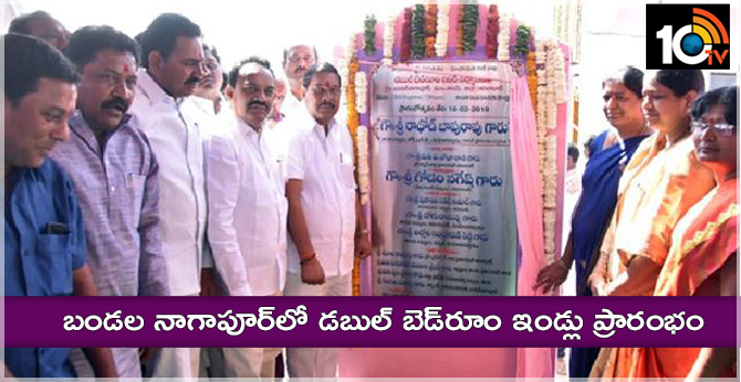 Double Bedroom Houses Inauguration At Adilabad