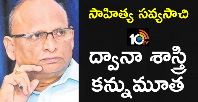 Dwana Shastri died