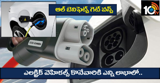 electric vehicle buyers will get more benefits in future