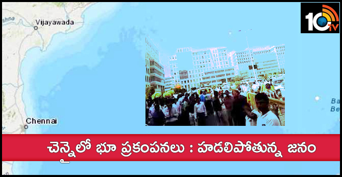 Earth Vibration in Chennai